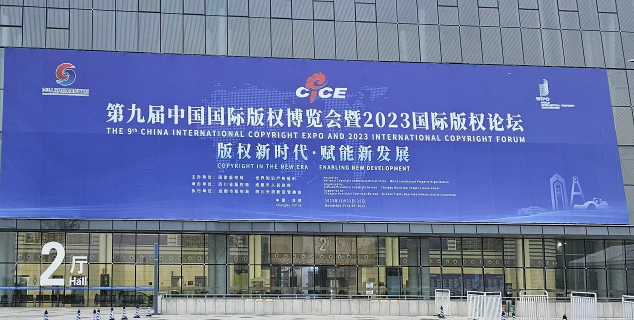 彭祖述石刻艺术”首次亮相第九届中国国际版权博览会